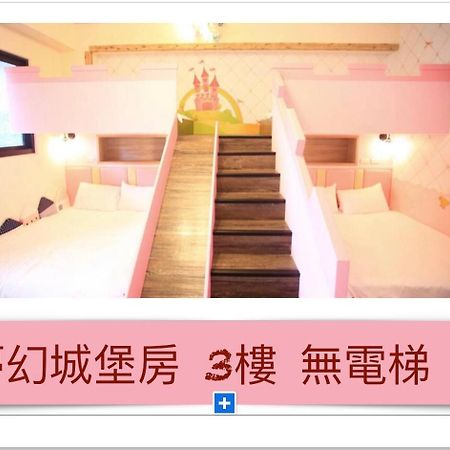 Childlike Innocence Homestay Hualien Buitenkant foto