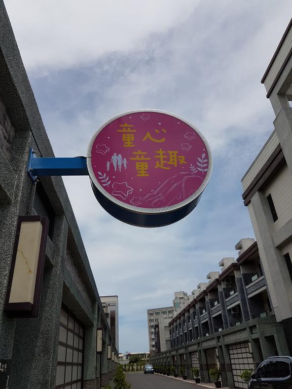 Childlike Innocence Homestay Hualien Buitenkant foto
